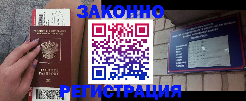найти адрес прописки в Арсеньеве