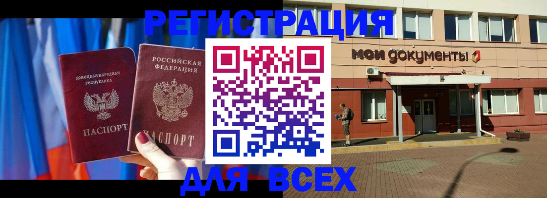временная регистрация собственник в Арсеньеве